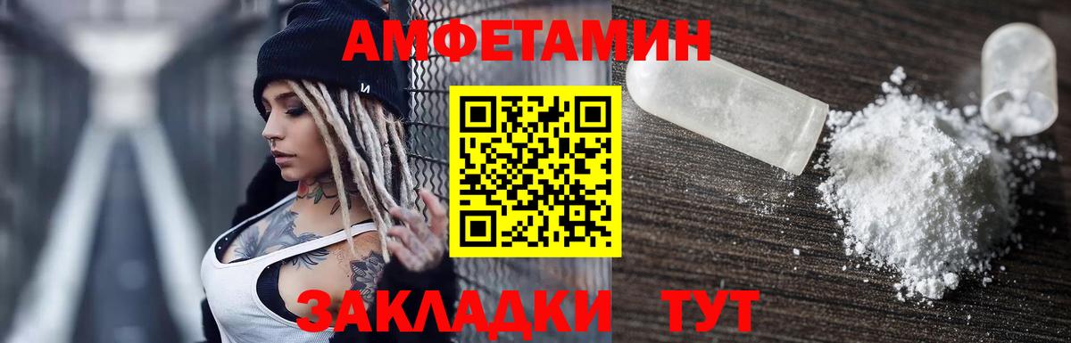 АМФЕТАМИН  Вход с VPN  Каменск-Уральский  omg зеркало  Амфетамин Premium 