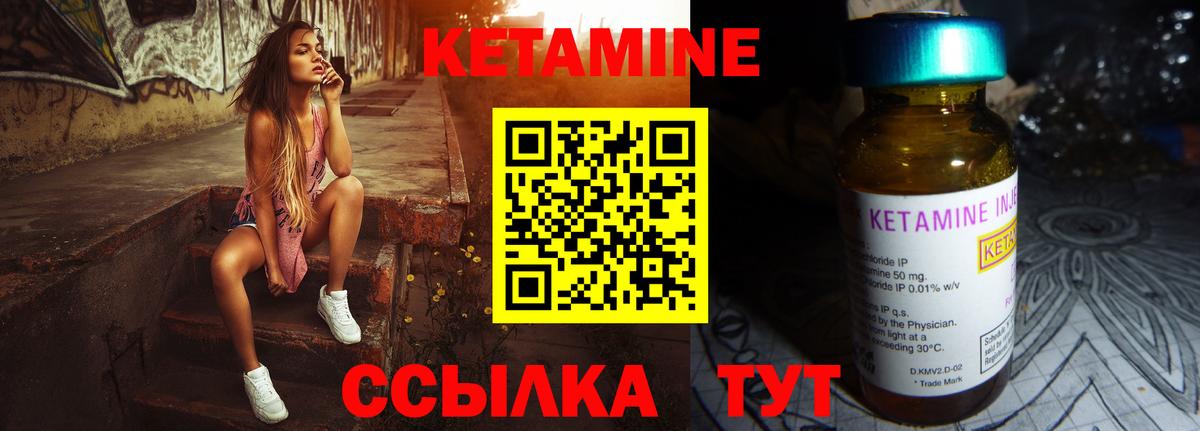 Кетамин ketamine  KRAKEN ТОР  Каменск-Уральский  Вход с VPN  КЕТАМИН ketamine 