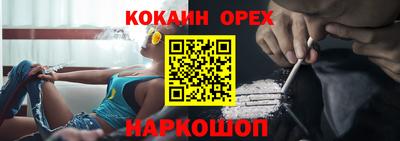 дурь Лесосибирск