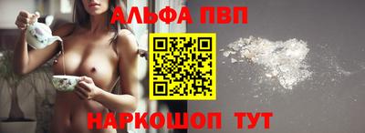 меф Ливны