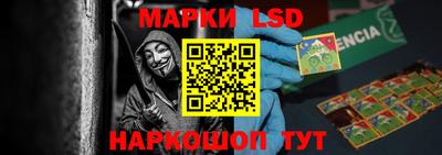 меф Ливны