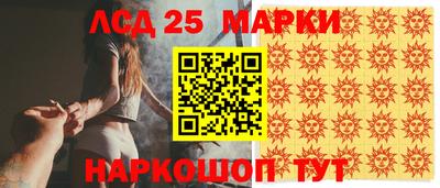 меф Ливны