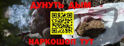 меф Ливны