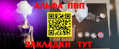меф Ливны