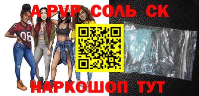 меф Ливны