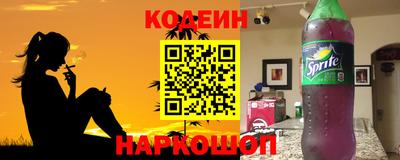 дурь Лесосибирск