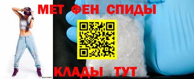 меф Ливны