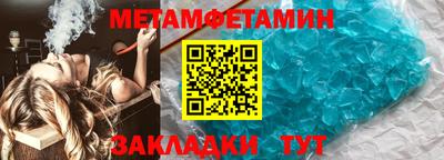 ALPHA PVP Ликино-Дулёво