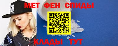 ALPHA PVP Ликино-Дулёво