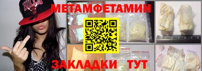 меф Ливны