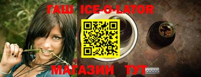 меф Ливны