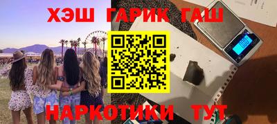 меф Ливны