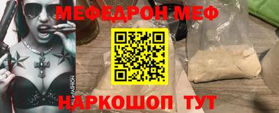 ALPHA PVP Ликино-Дулёво