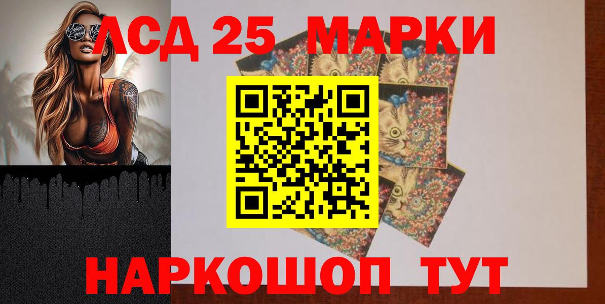 Лсд 25 экстази кислота  Вход с VPN  Каменск-Уральский  Лсд 25 экстази ecstasy 