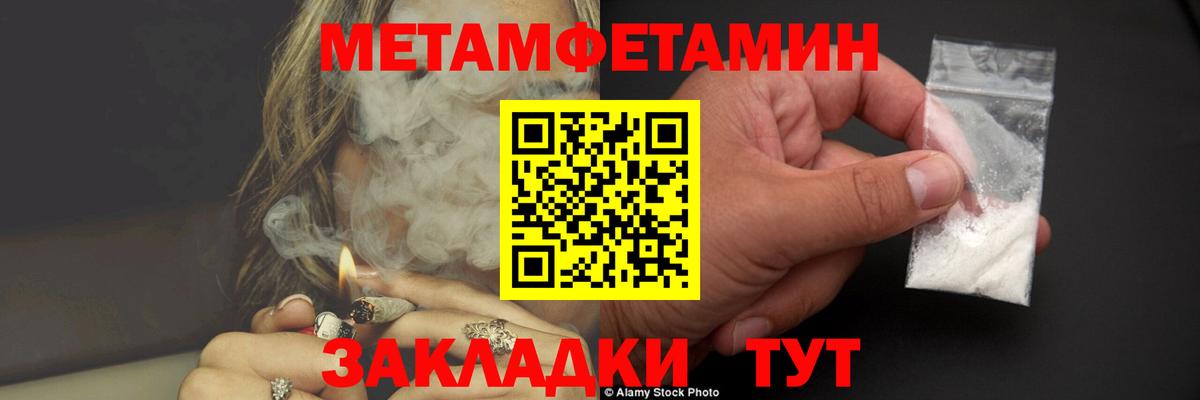 Первитин винт  Вход с VPN  Каменск-Уральский 