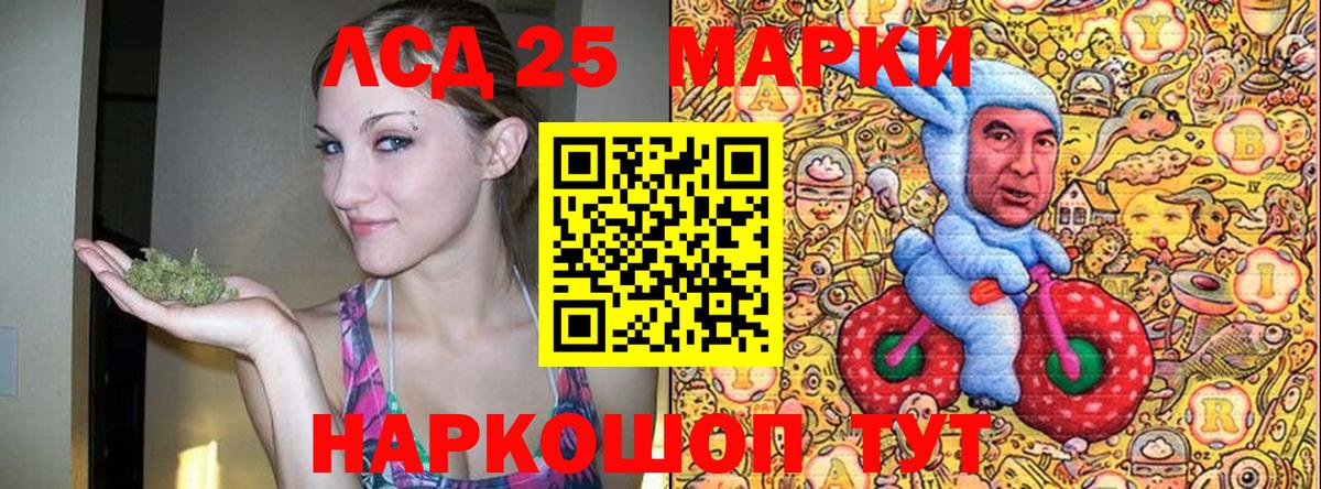 Марки N-bome 1,5мг  Вход с VPN  Марки N-bome 1,5мг  Марки N-bome  Каменск-Уральский 