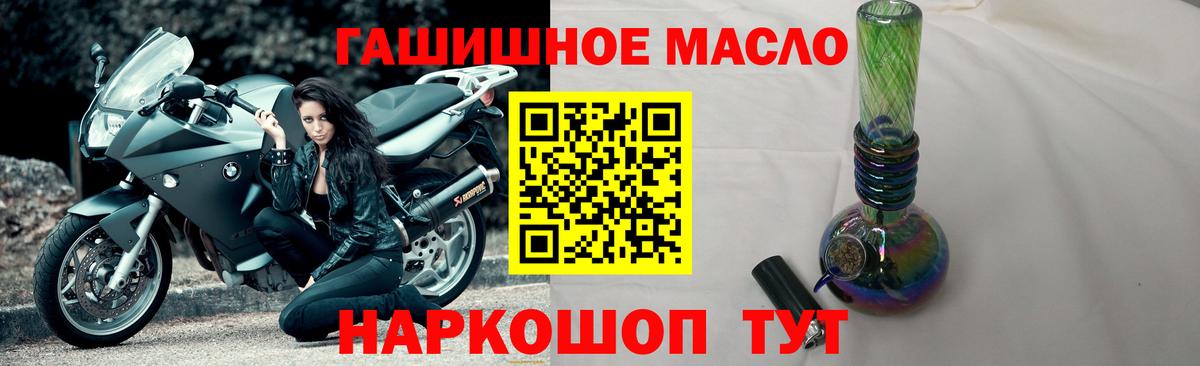 Дистиллят ТГК концентрат  Вход с VPN  Каменск-Уральский 