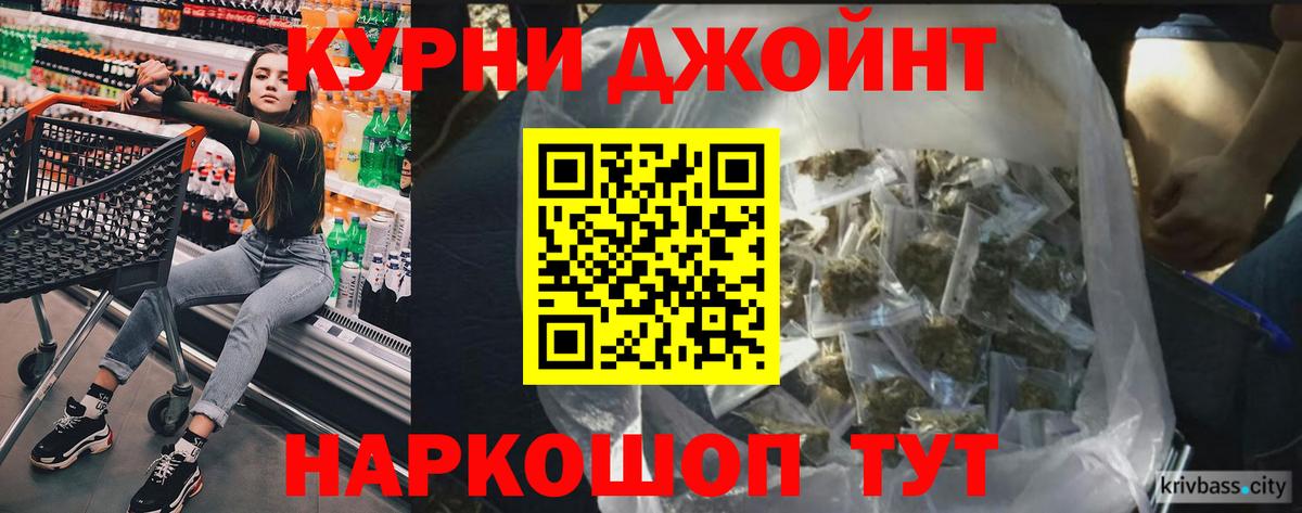МАРИХУАНА Amnesia Каменск-Уральский