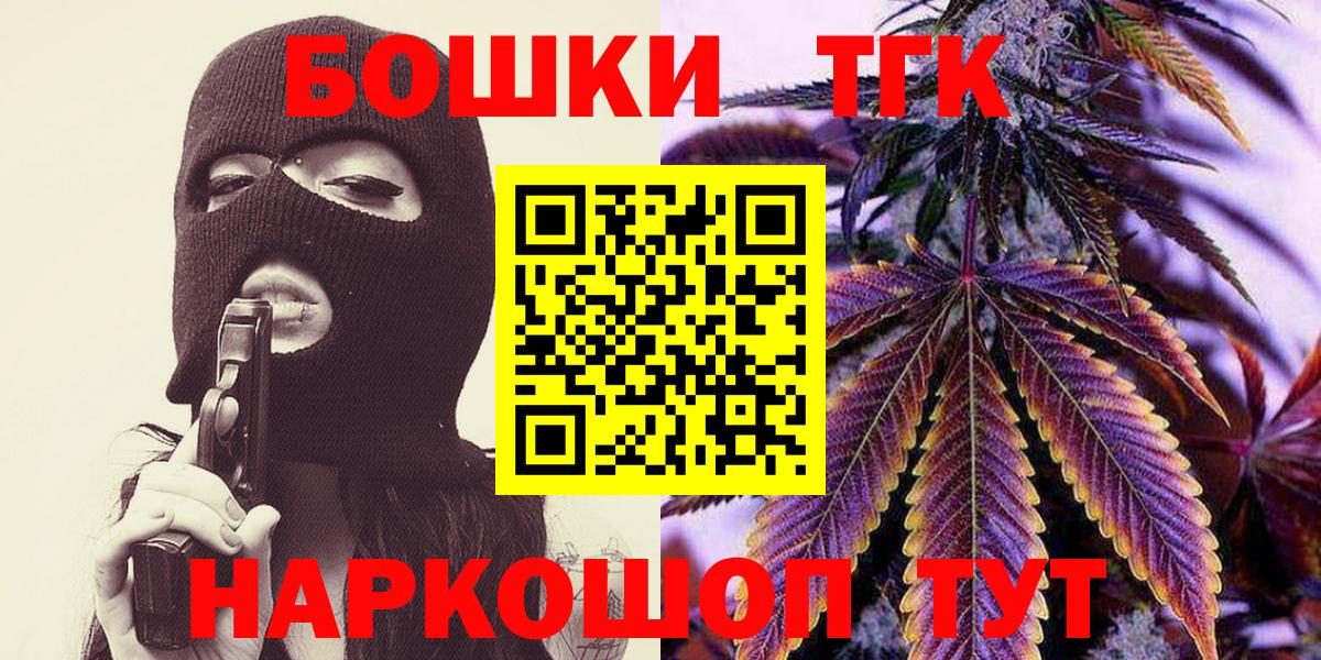 Шишки марихуана OG Kush  Бошки марихуана Bruce Banner  Канабис индика  Вход с VPN  Каменск-Уральский  Канабис семена 